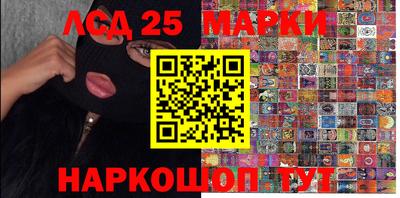 spice Комсомольск-на-Амуре