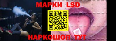 молекула духа Коммунар