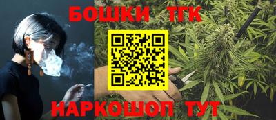 молекула духа Коммунар