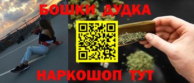 прущие грибы Конаково