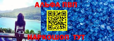 молекула духа Коммунар