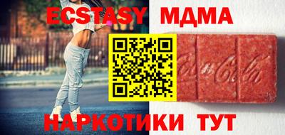 молекула духа Коммунар
