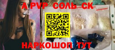 молекула духа Коммунар