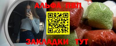 прущие грибы Конаково