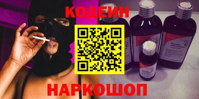 spice Комсомольск-на-Амуре