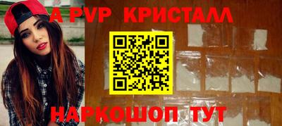 прущие грибы Конаково