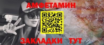 прущие грибы Конаково