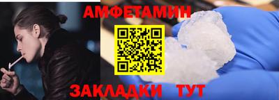 прущие грибы Конаково
