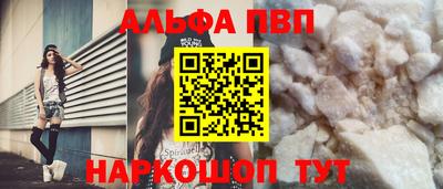 spice Комсомольск-на-Амуре