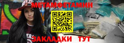 молекула духа Коммунар