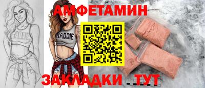 spice Комсомольск-на-Амуре