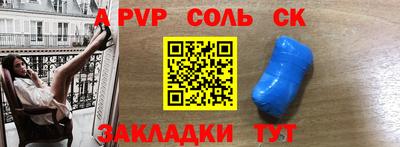 молекула духа Коммунар