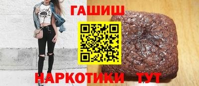 молекула духа Коммунар