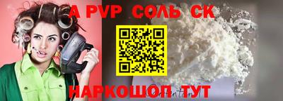прущие грибы Конаково