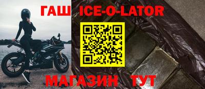 spice Комсомольск-на-Амуре