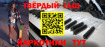 молекула духа Коммунар