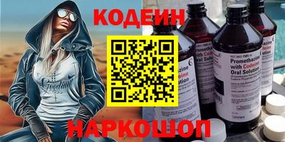 молекула духа Коммунар