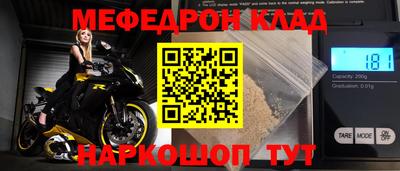 молекула духа Коммунар
