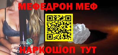 молекула духа Коммунар
