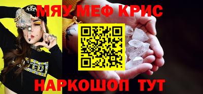spice Комсомольск-на-Амуре