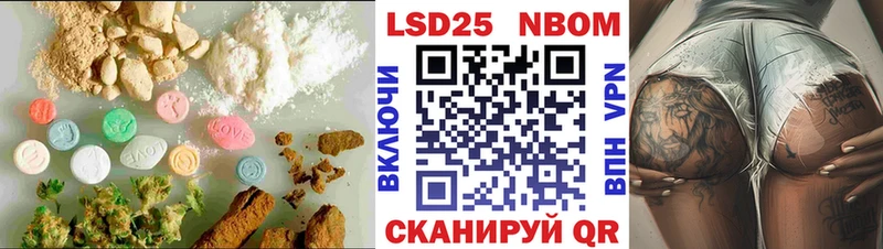 Лсд 25 экстази ecstasy  Комсомольск-на-Амуре 