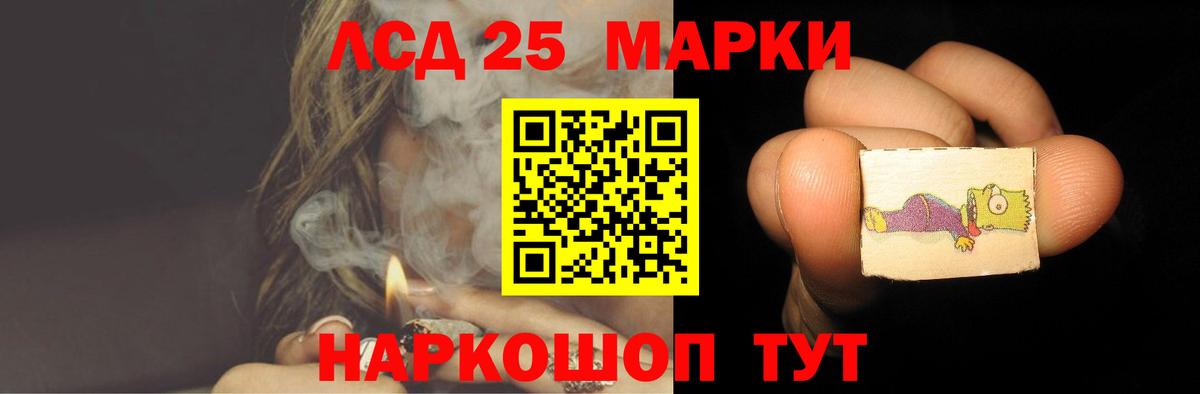 Комсомольск-на-Амуре  ЛСД экстази ecstasy  omg онион  LSD-25 экстази ecstasy  Вход с VPN 
