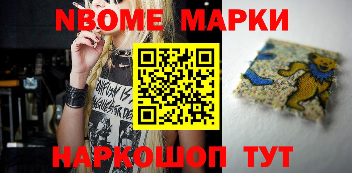 LSD-25 экстази кислота Комсомольск-на-Амуре