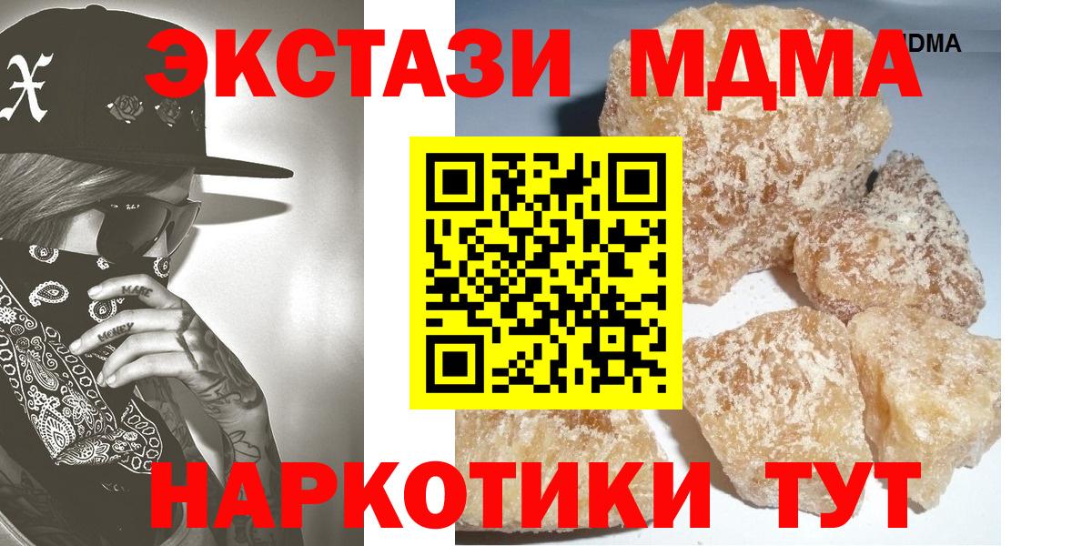 Метадон Комсомольск-на-Амуре