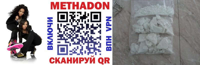 Метадон мёд МЕГА рабочий сайт Комсомольск-на-Амуре