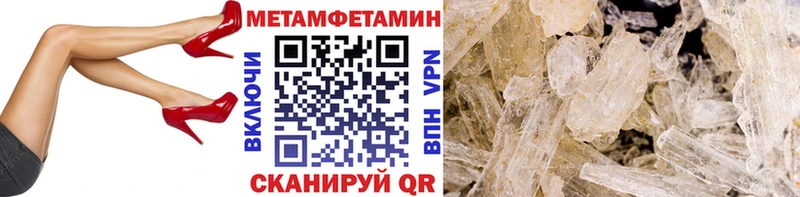 Первитин кристалл  блэк спрут   Комсомольск-на-Амуре 