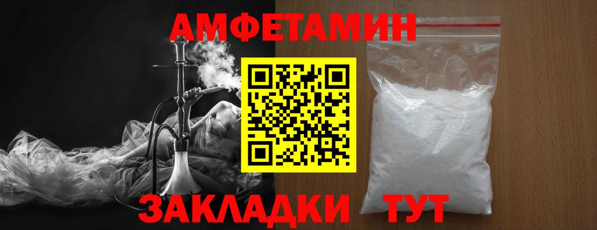 Первитин мет  Вход с VPN  Первитин мет  Комсомольск-на-Амуре 