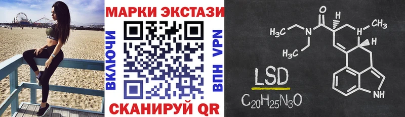 даркнет сайт  Комсомольск-на-Амуре  Марки N-bome 1,8мг 