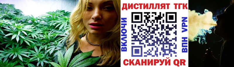 даркнет телеграм  Комсомольск-на-Амуре  ТГК вейп 